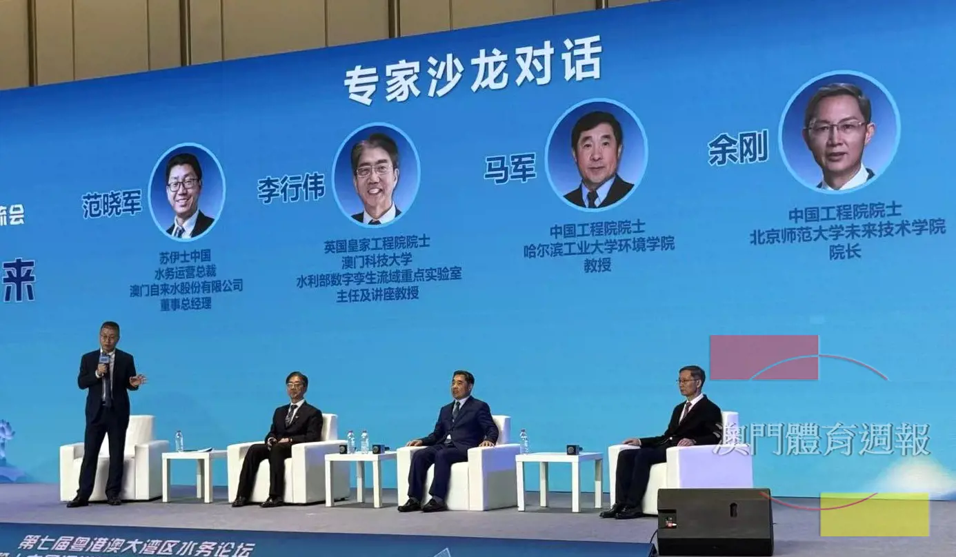 3 會上 論壇專家作交流.jpg